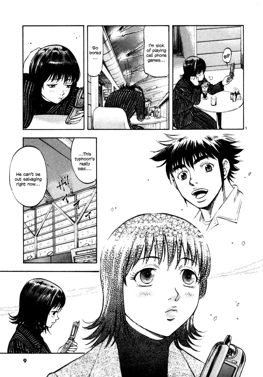 Waga Na wa Umishi Chapter 69 7